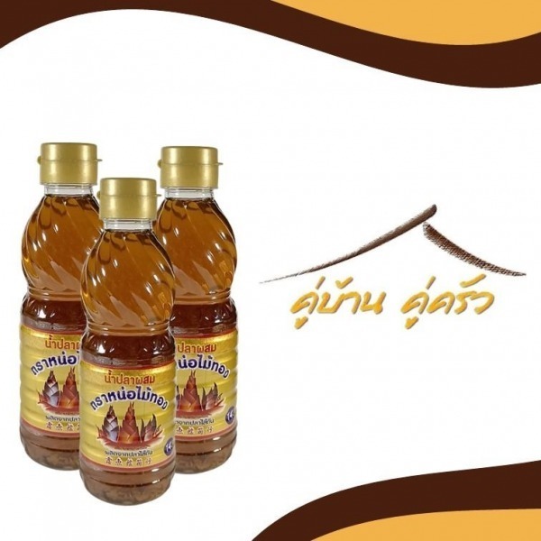 ขายส่งน้ำปลา ราคาโรงงาน