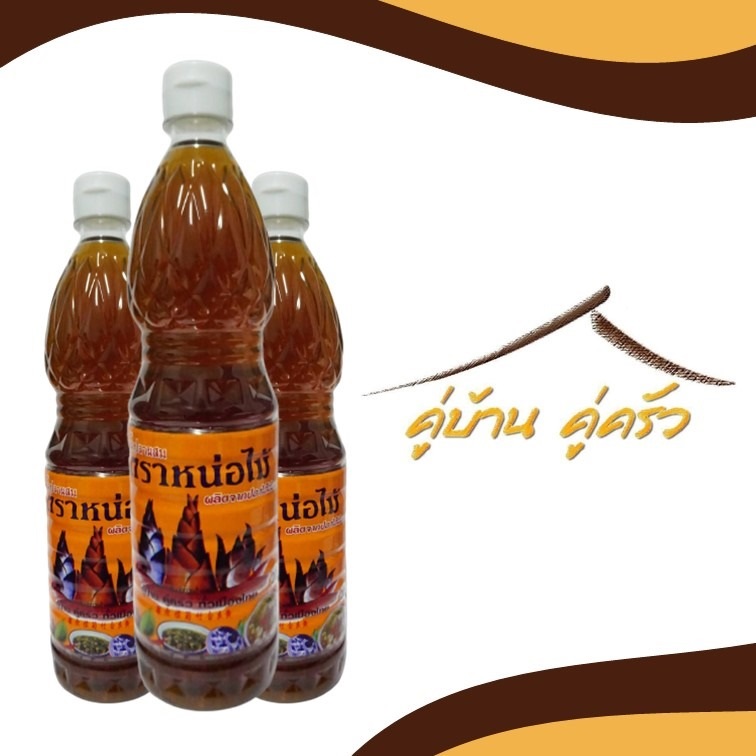 โรงงานผลิตน้ำปลา-ตรา-หน่อไม้ โรงงานผลิตน้ำปลา-ตรา-หน่อไม้